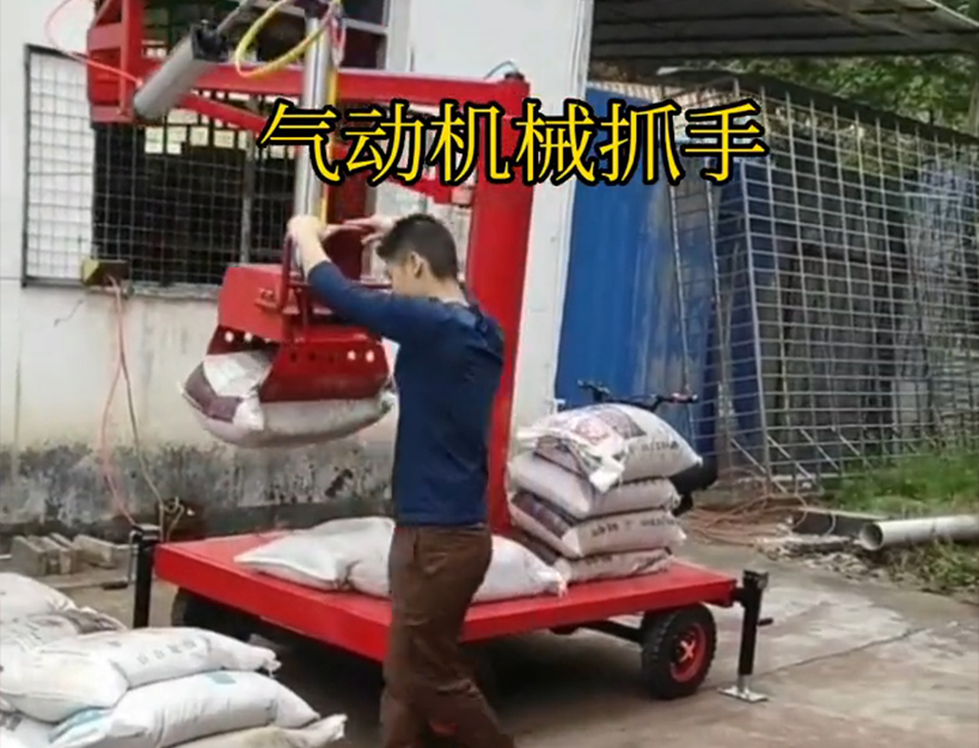 开阳县机械抓手机械臂搬运原理不锈钢抓斗甘蔗毛竹抓开阳县气动助力机械臂哪里卖机械抓手